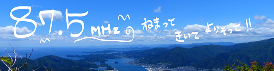今出山(HP)